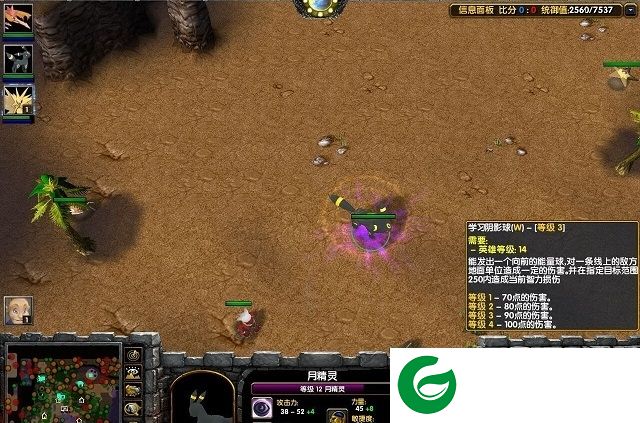 宠物小精灵超世代2.54-宠物小精灵超世代2.54修正版下载
