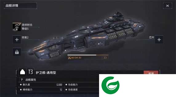 开普勒2100