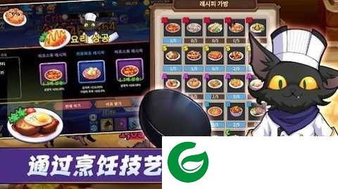 英雄和煎锅游戏下载-英雄和煎锅最新版下载-