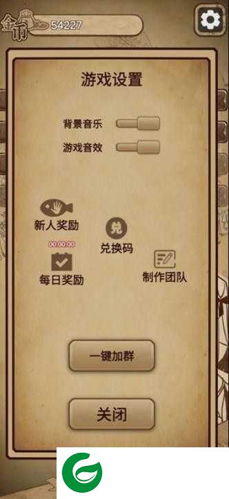 冒险与魔法2下载-冒险与魔法2免广告版下载-