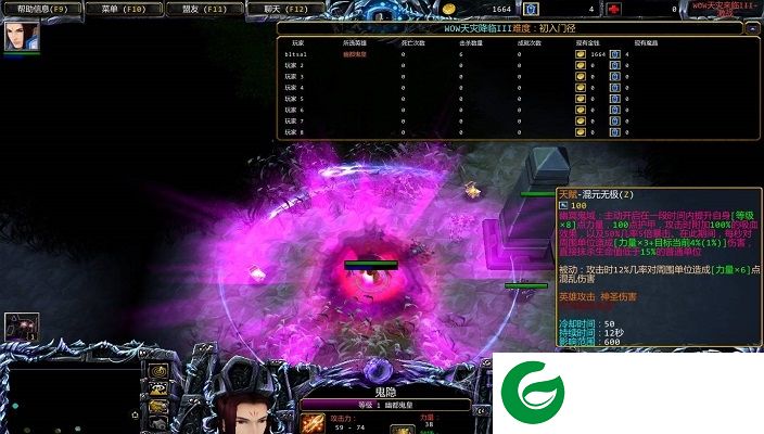 天灾来临III1.4激战英雄版-wow天灾来临III激战1.4Hidden修复版下载全英雄版