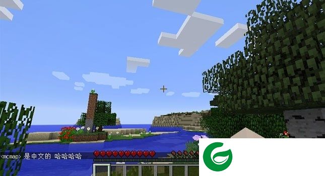 我的世界中文输入补丁1.8.9