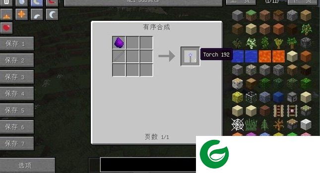 我的世界以太2mod1.7.10-我的世界1.7.10以太2mod下载