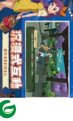 新小森生活正版下载-新小森生活手游下载安装-