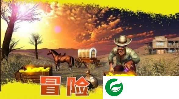 西部狂野枪手
