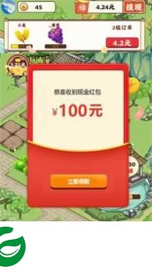 青青庭院游戏下载-青青庭院游戏红包版下载-