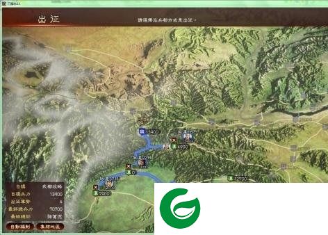 三国志13诸葛亮北伐-三国志13武侯北伐剧本下载