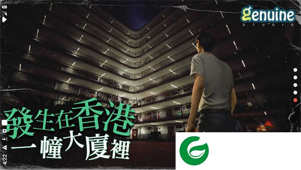 猛鬼大厦游戏下载_猛鬼大厦免费下载手机版1.1.3-