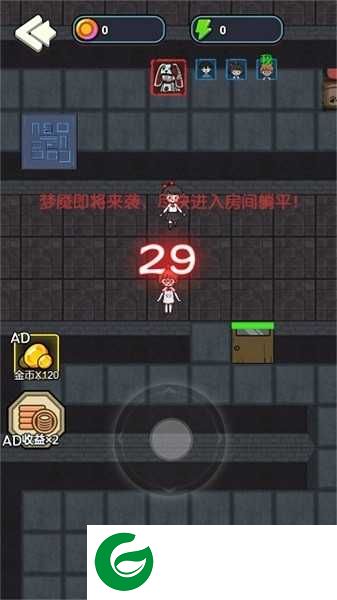 猛鬼要躺平下载-猛鬼要躺平免广告下载-