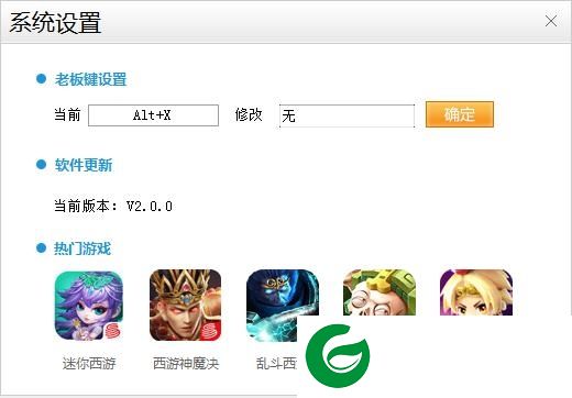 叶子猪模拟器