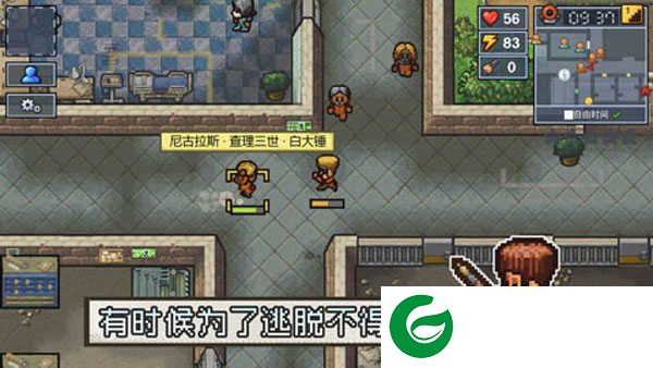 脱逃者2手机版下载_脱逃者2游戏免费下载1.2.20-