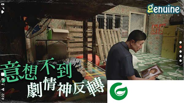 猛鬼大厦游戏下载_猛鬼大厦免费下载手机版1.1.3-