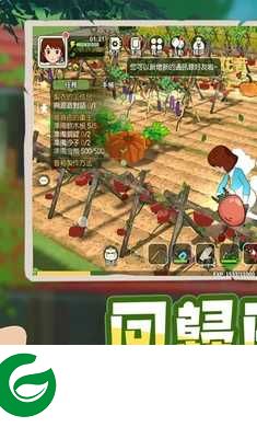 新小森生活正版下载-新小森生活手游下载安装-
