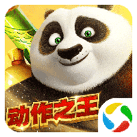 功夫熊猫手游下载-功夫熊猫手游最新版下载-