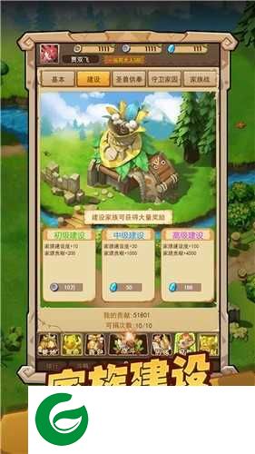 闪投部落兑换码下载-闪投部落兑换码免费下载最新-