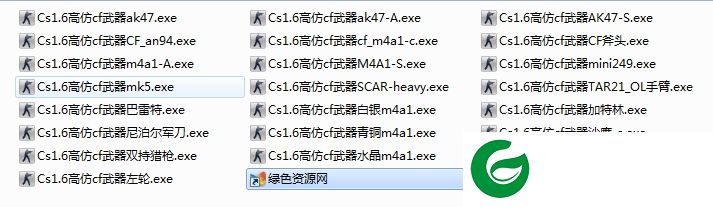 cs1.6仿cf武器模型包-CS1.6高仿CF武器集合下载
