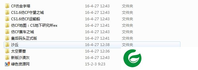 cs1.6仿cf地图包下载-cs1.6仿cf地图包合集大全下载