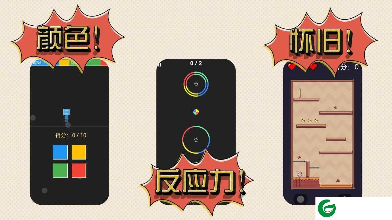 关卡卡卡游戏下载-关卡卡卡最新版下载-
