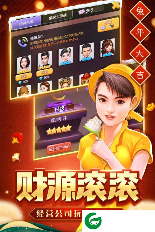 票房大卖王官方版下载-票房大卖王官方版2023最新下载-