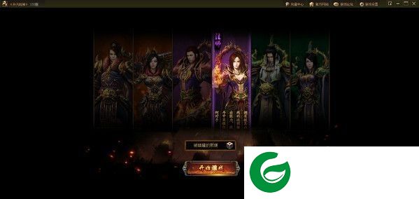 开天战神微端下载-360开天战神微端下载V1.0.0.1 官网最新版