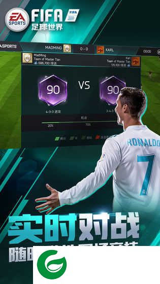 FIFA足球世界下载安装_FIFA足球世界手游免费下载25.1.02-