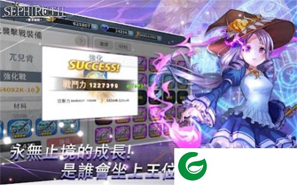 赛菲鲁斯下载-赛菲鲁斯安卓版下载-