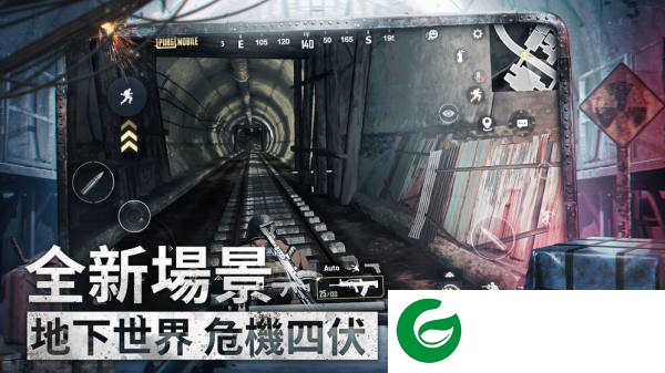 地铁逃生正版下载-地铁逃生正版下载入口安卓3.0.0-