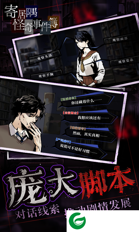刷机之家