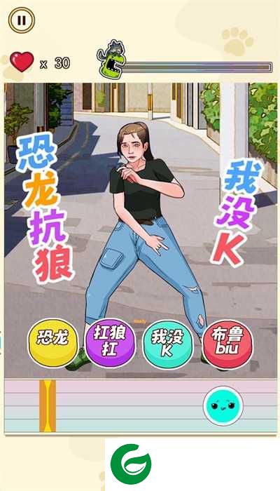 我没K挑战下载-我没K挑战手机版下载-