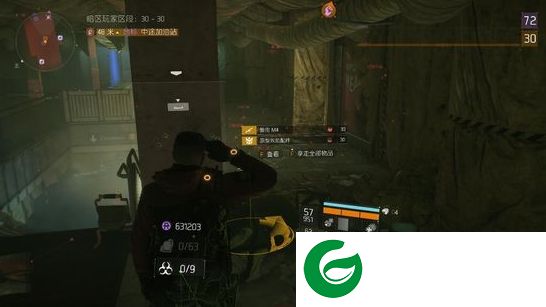 全境封锁ce脚本-全境封锁防崩溃CE脚本下载绿色版