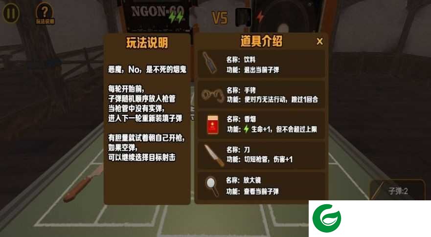 多重游戏主题主宰命运下载-多重游戏主题主宰命运手机版下载-