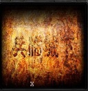 兵临城下3.6-兵临城下3.6弑神灭佛_魔兽防守地图下载附隐藏英雄密码