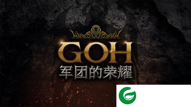 军团的荣耀电脑版下载v27 官方pc版-guildofhonor