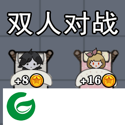 猛鬼要躺平下载-猛鬼要躺平免广告下载-