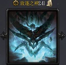 放逐之神2.41-放逐之神2.41_魔兽生存对抗下载