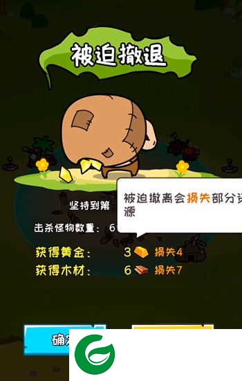 荒岛三兄弟下载-荒岛三兄弟最新版下载-