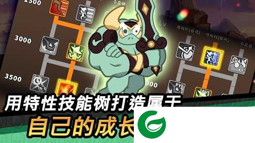 守望放置型RPG