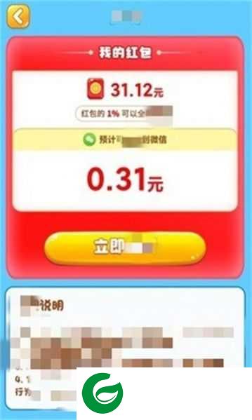 欢喜消消乐下载-欢喜消消乐红包版下载-