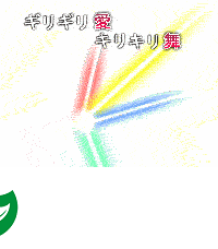 dnfss闪光补丁