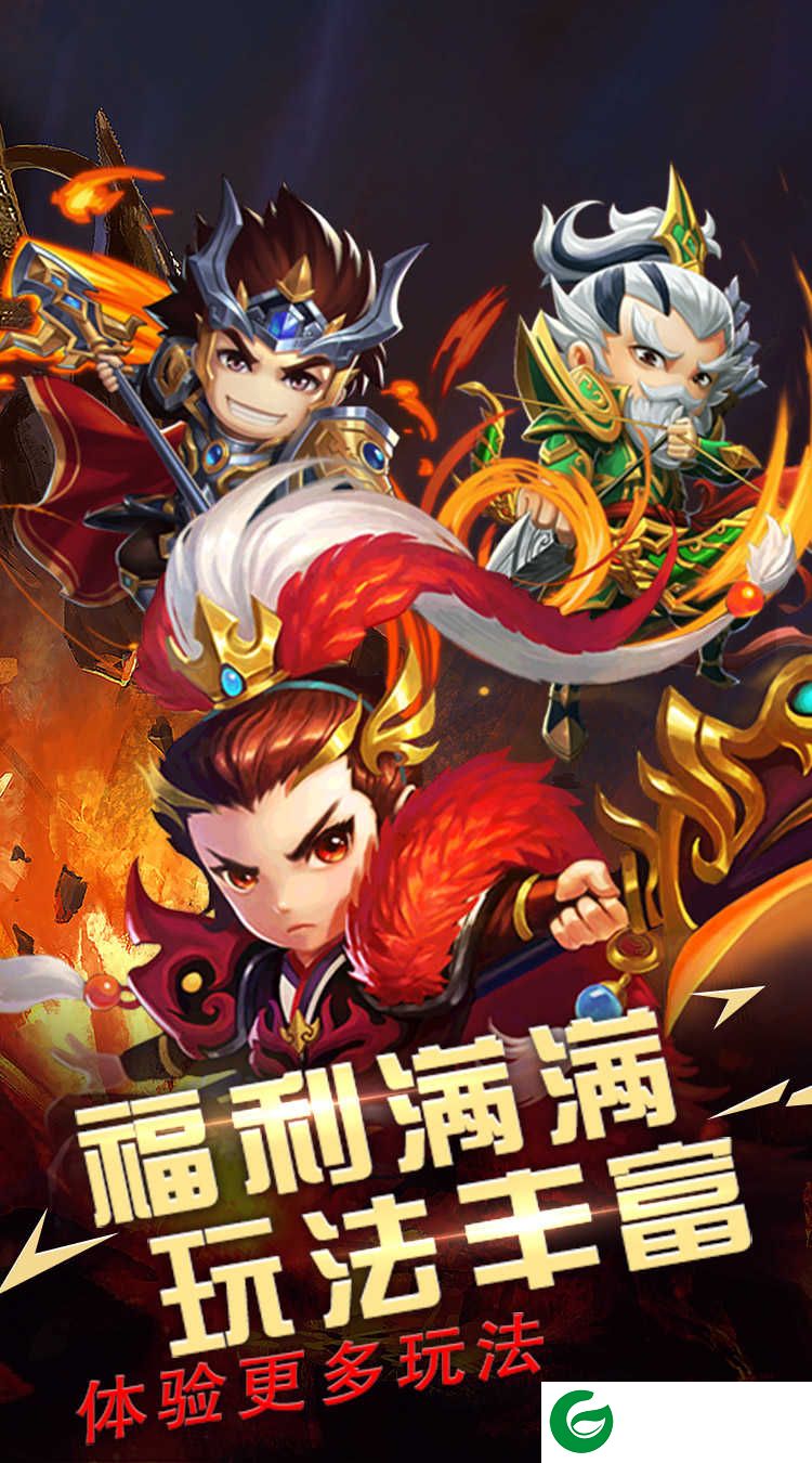 逍遥春秋手机版下载-逍遥春秋手机版下载安装最新版-