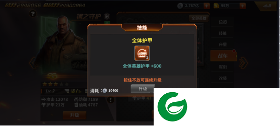 坦克雄师手游正版下载-坦克雄师手游下载-