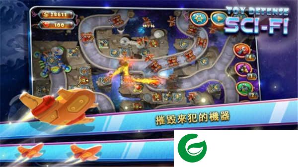 玩具塔防中文版下载-玩具塔防中文版下载手机版-