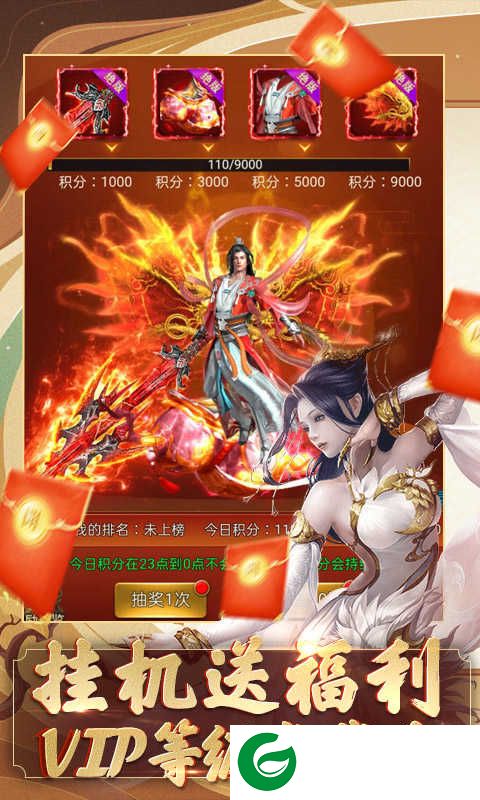 仙境传说ol下载-仙境传说ol手游(攻略)下载-
