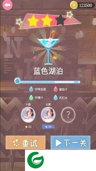 梦幻调酒师游戏下载-梦幻调酒师安卓版游戏下载-