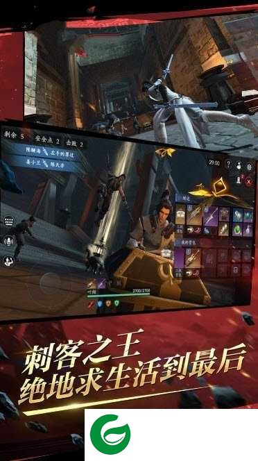 只狼修罗战场手游下载-只狼修罗战场最新版下载-