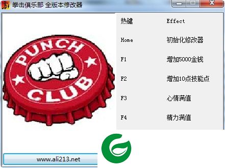 punch club技能修改器-拳击俱乐部全版本修改器下载五项