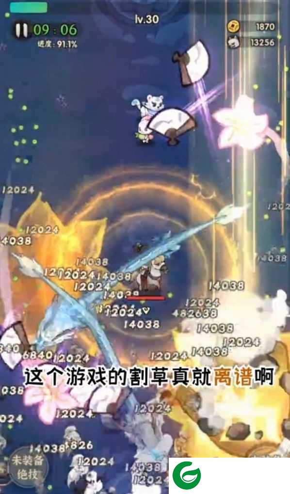 一个人的武林下载手游-一个人的武林下载手游安卓版-