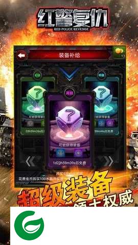红警复仇世界手游下载-红警复仇世界安卓版下载-