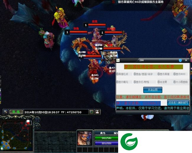 梦三国全图辅助下载-梦三国低调全图辅助下载v1.0 永久免费版