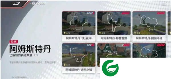 巅峰极速九游版下载-巅峰极速九游最新版本下载-